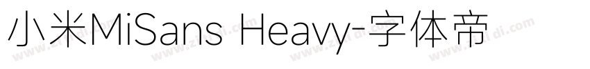 小米MiSans Heavy字体转换